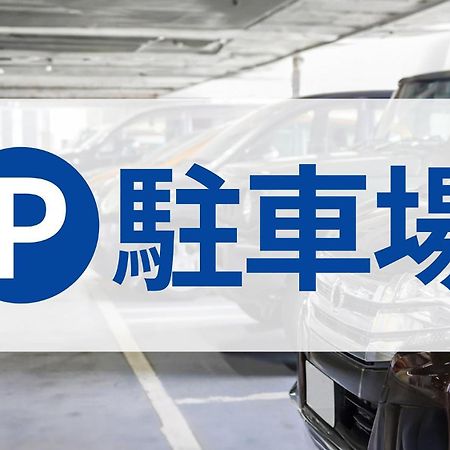 Toyoko Inn Gotemba Ekimae Екстериор снимка