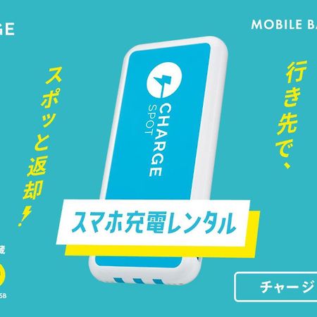 Toyoko Inn Gotemba Ekimae Екстериор снимка