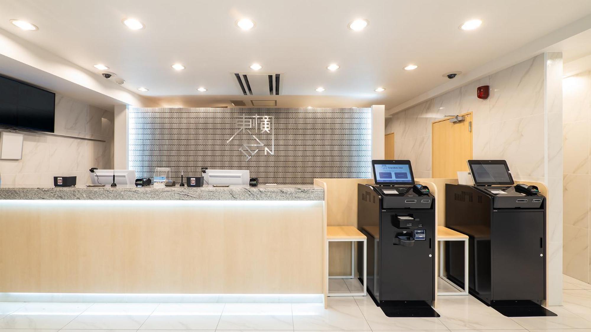 Toyoko Inn Gotemba Ekimae Екстериор снимка
