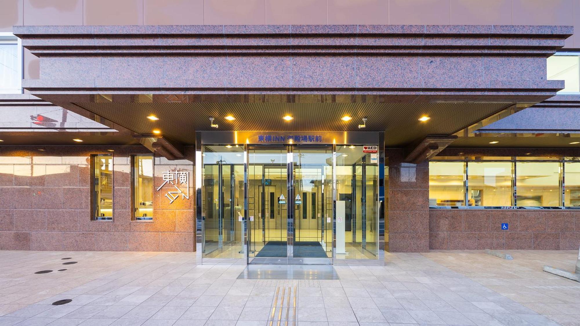 Toyoko Inn Gotemba Ekimae Екстериор снимка