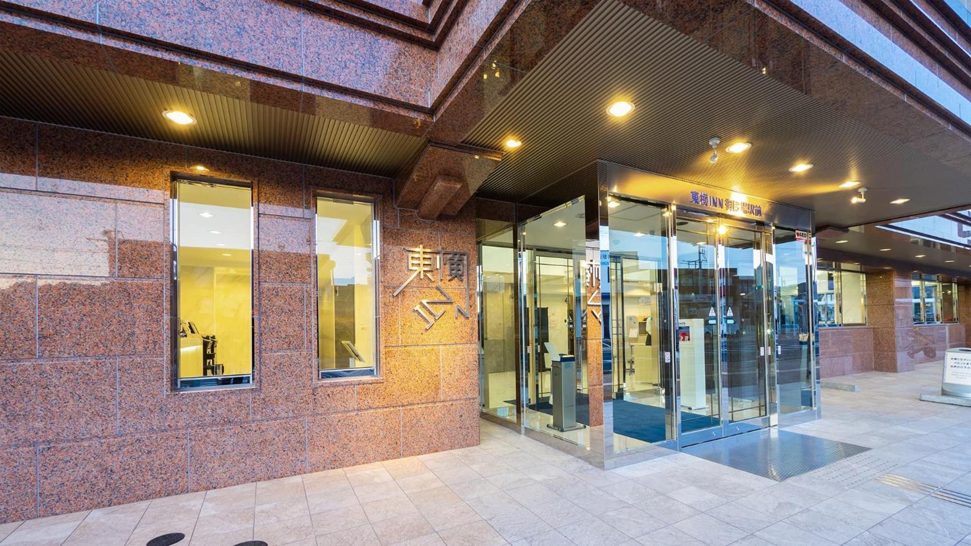 Toyoko Inn Gotemba Ekimae Екстериор снимка