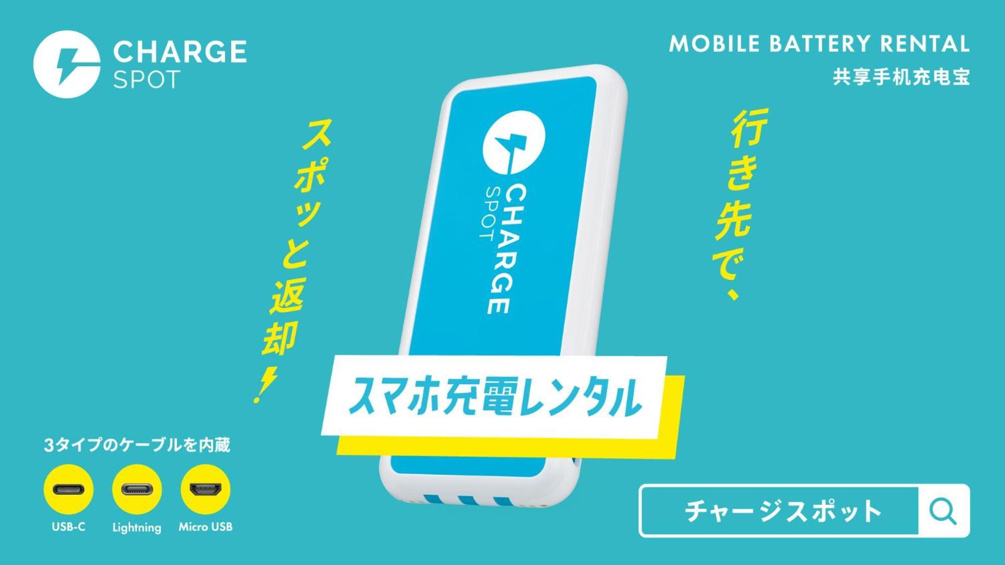 Toyoko Inn Gotemba Ekimae Екстериор снимка